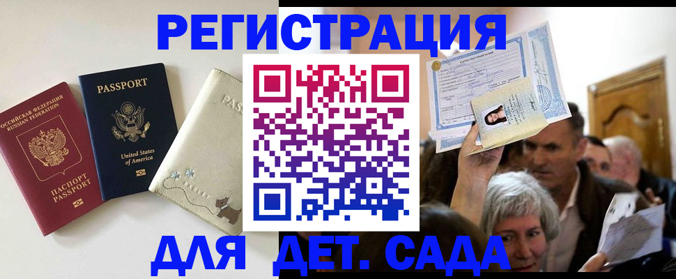 временная регистрация поиск в Туймазы